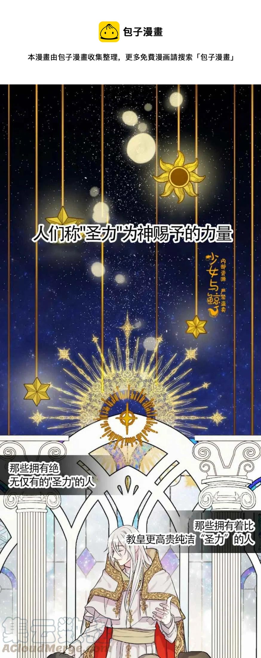 第6话0