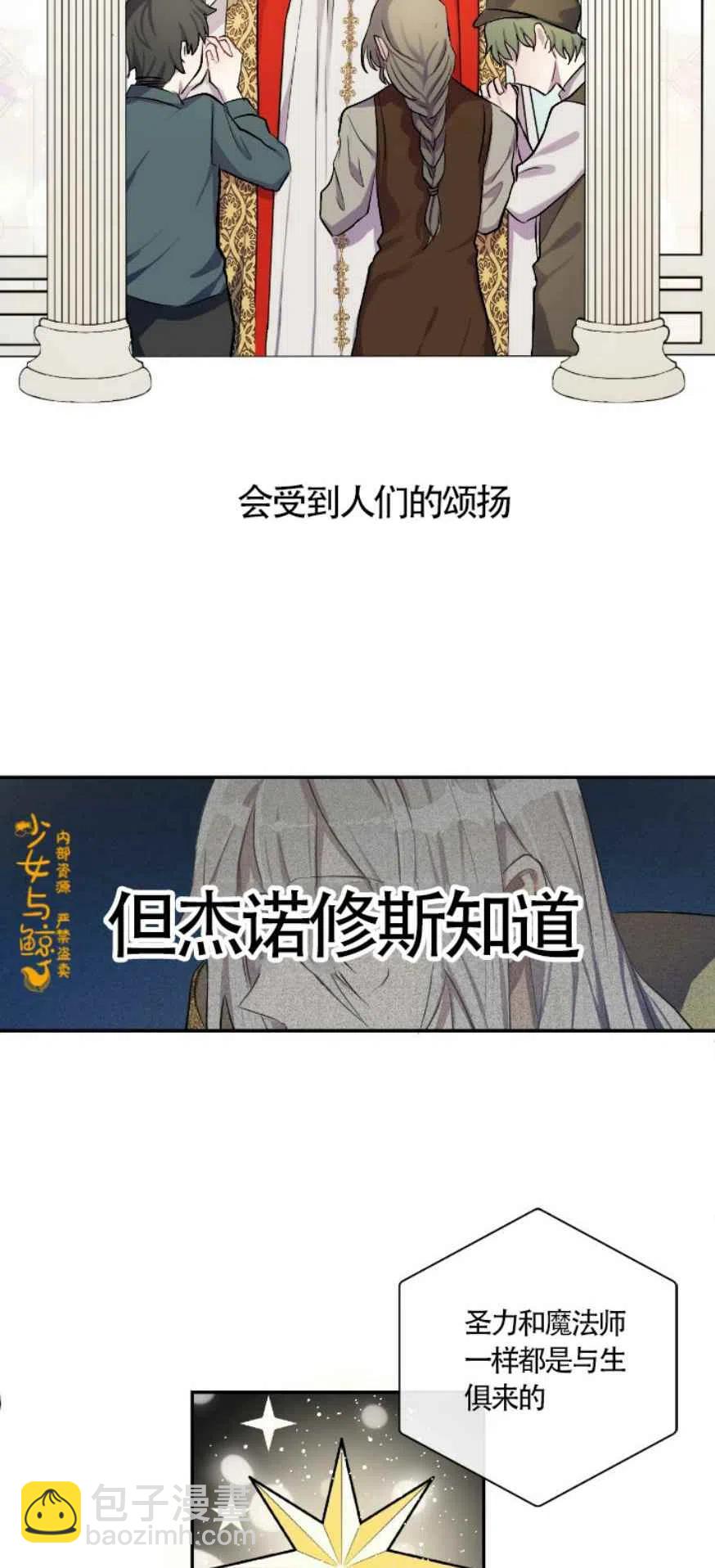 第6话1