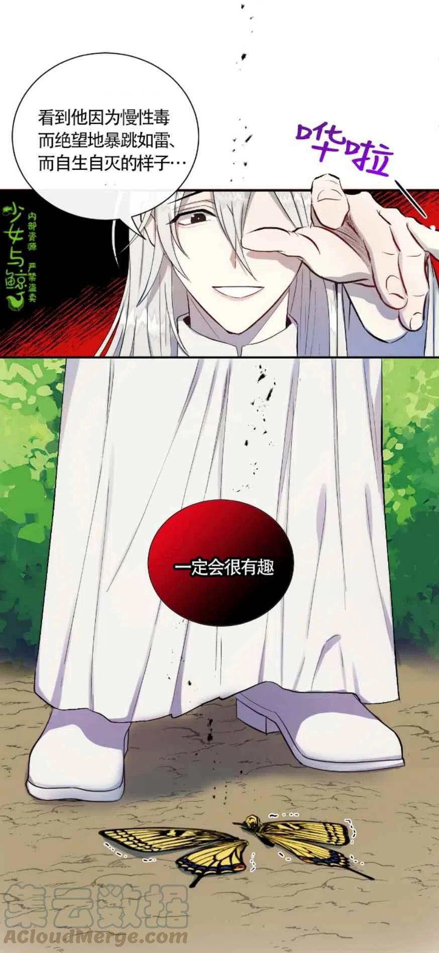 第6话10