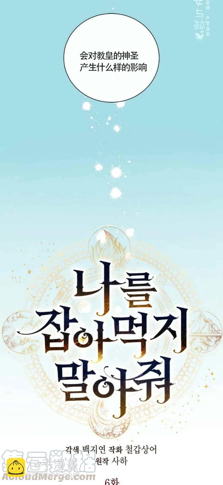 第6话12