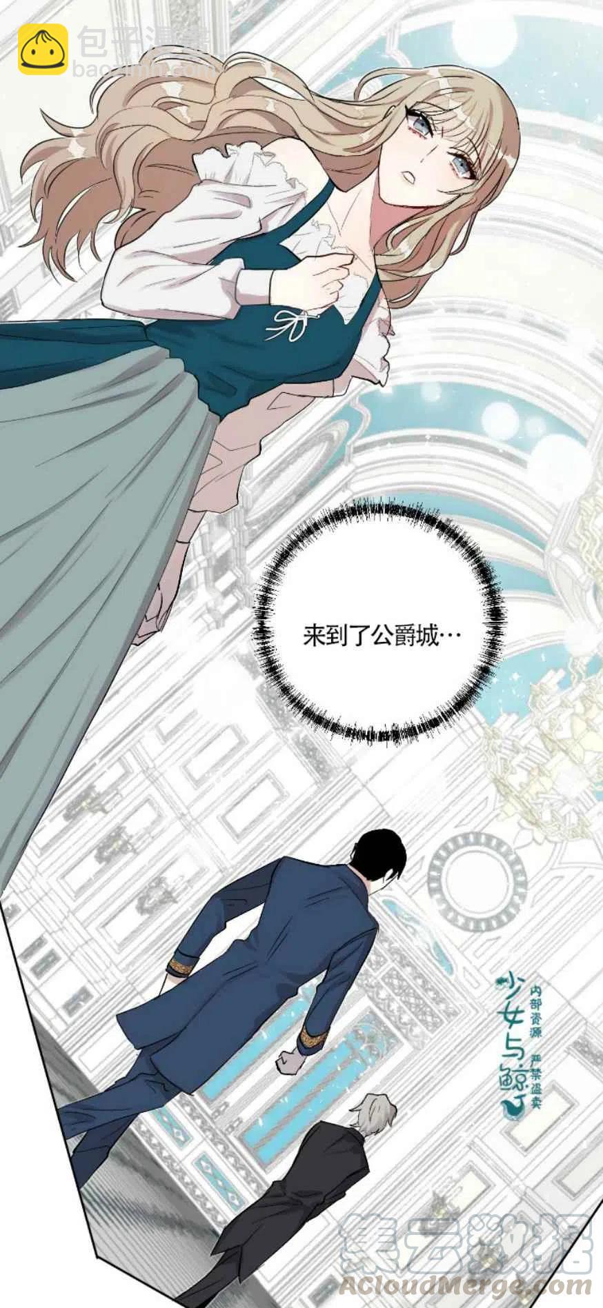第6话14