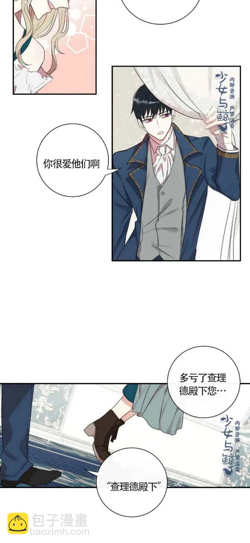 第6话19