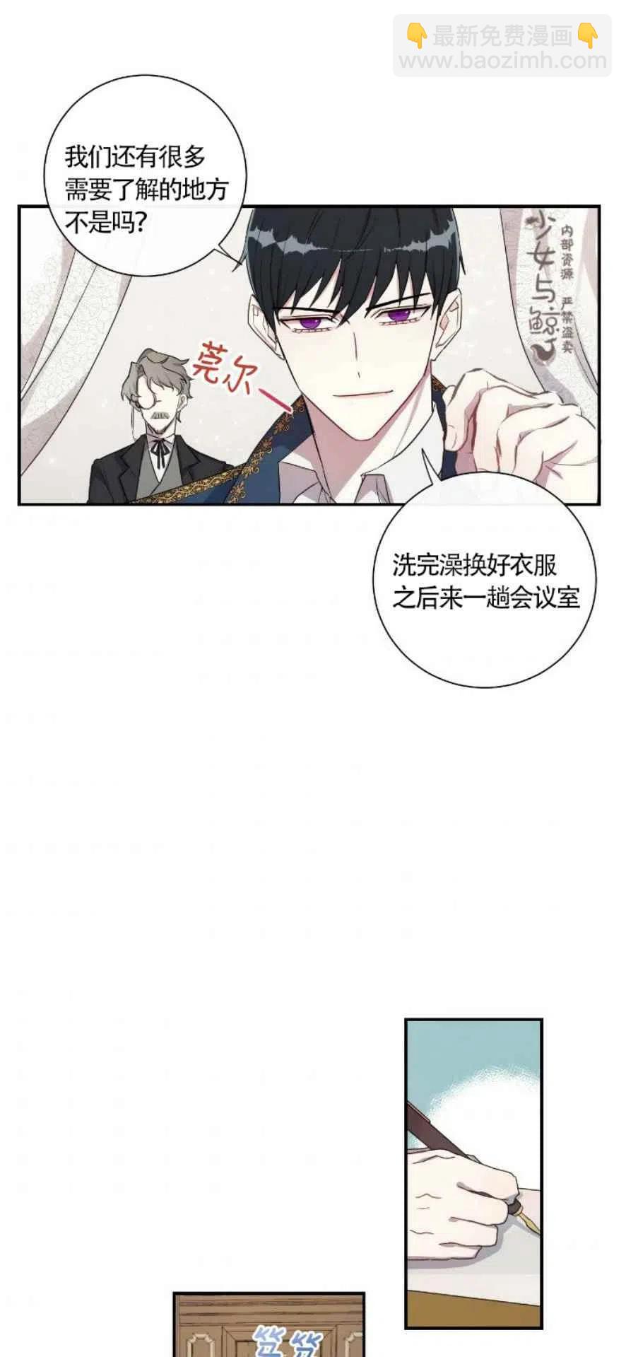第6话21