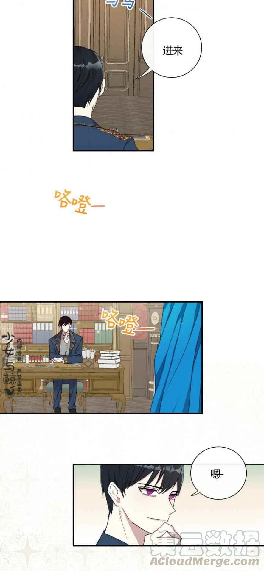 第6话22