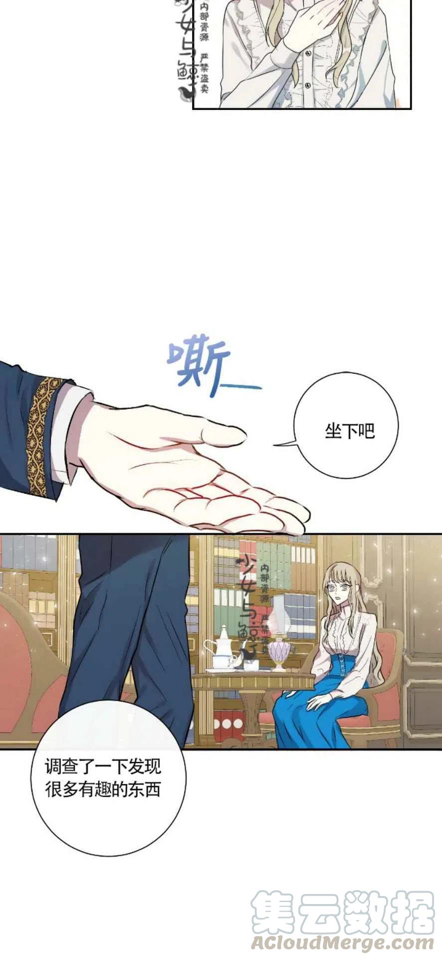 第6话24