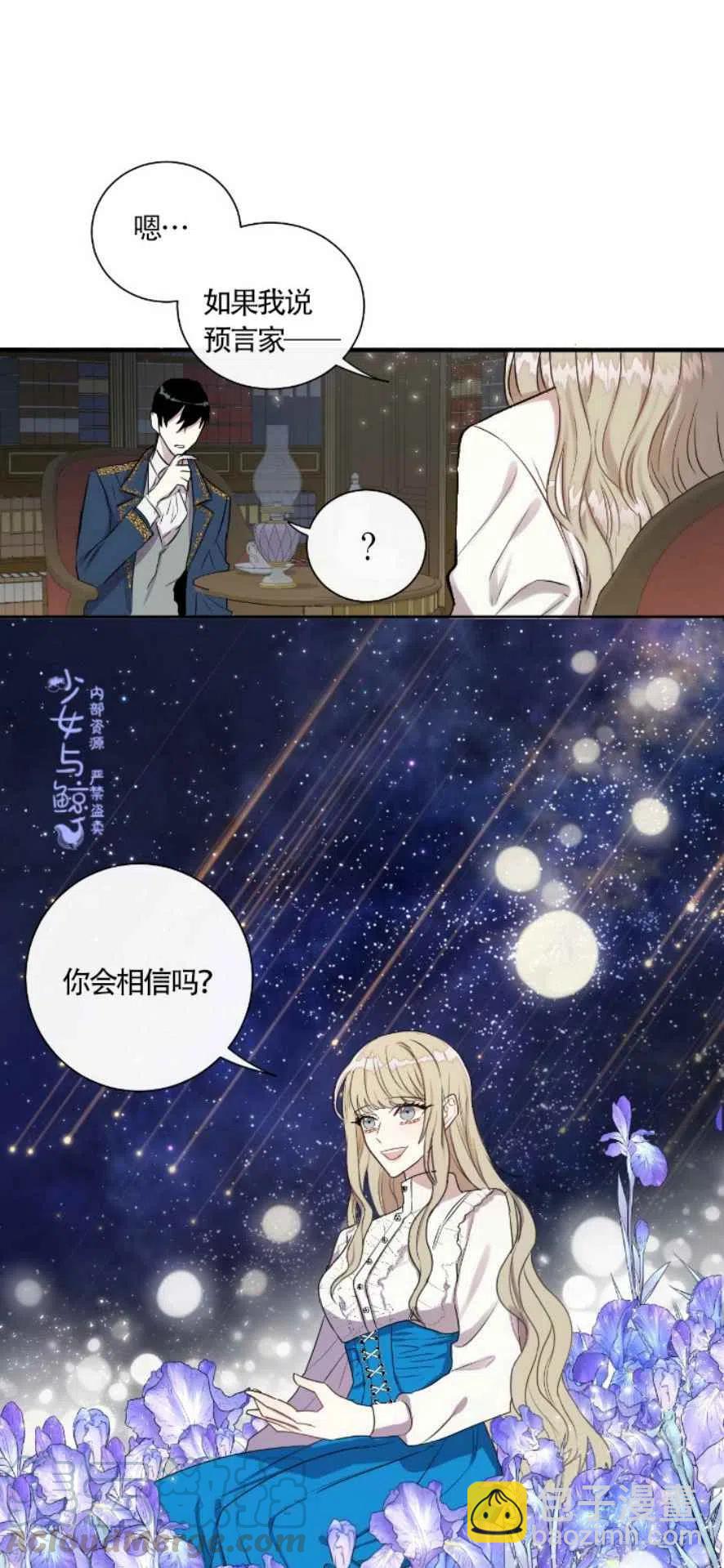 第6话26
