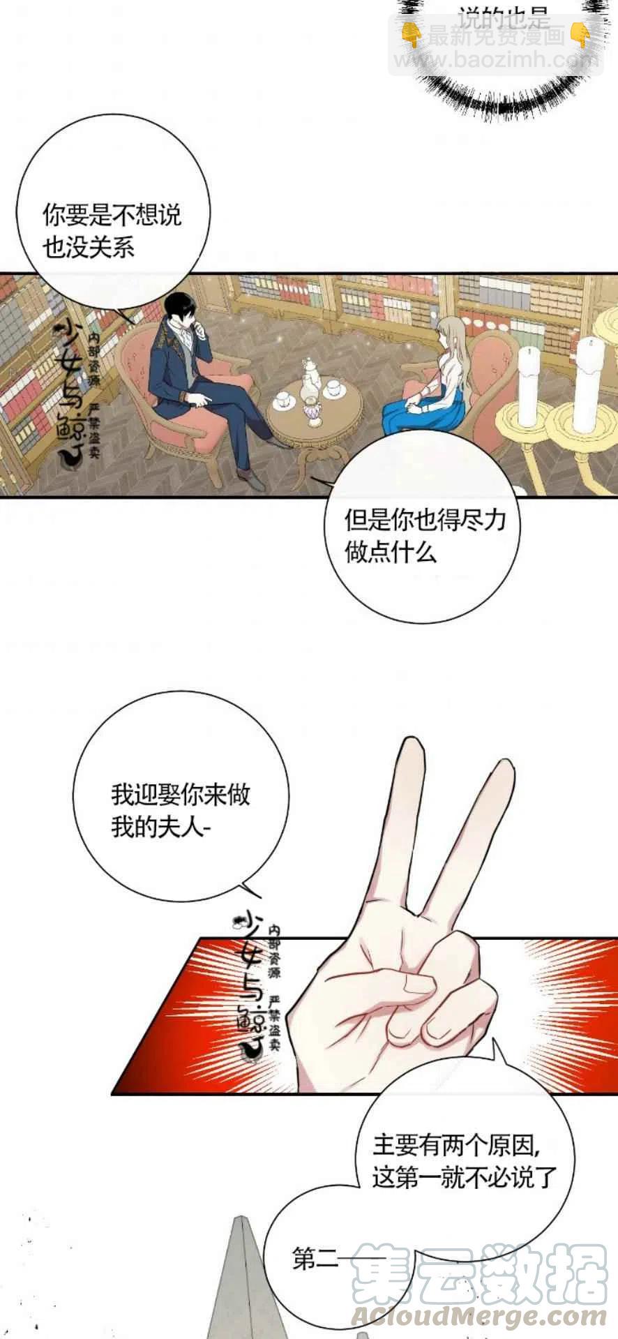 第6话28