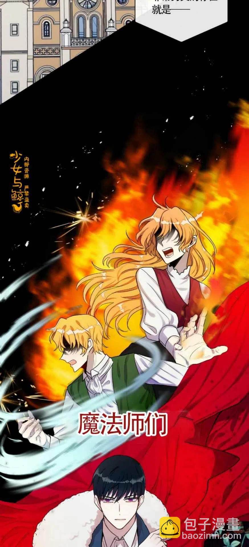 第6话3