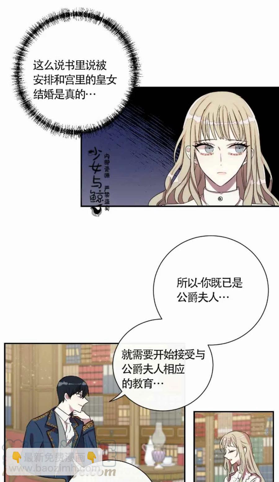 第6话30