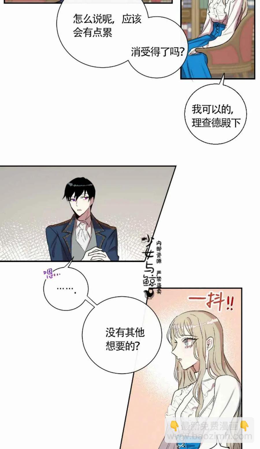 第6话31