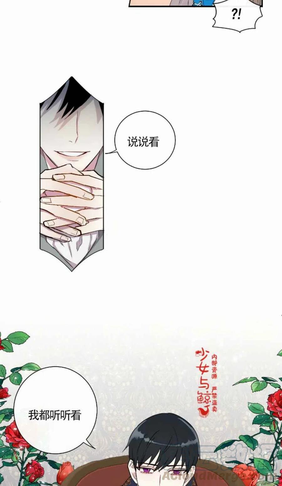 第6话32