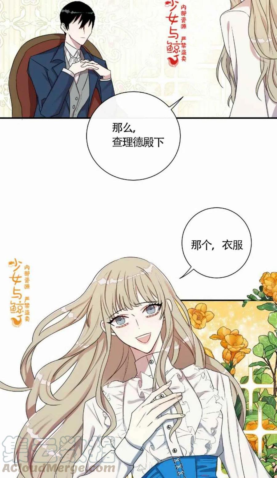 第6话34