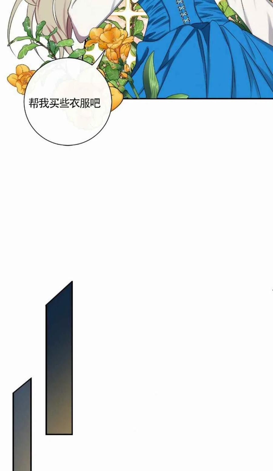 第6话35