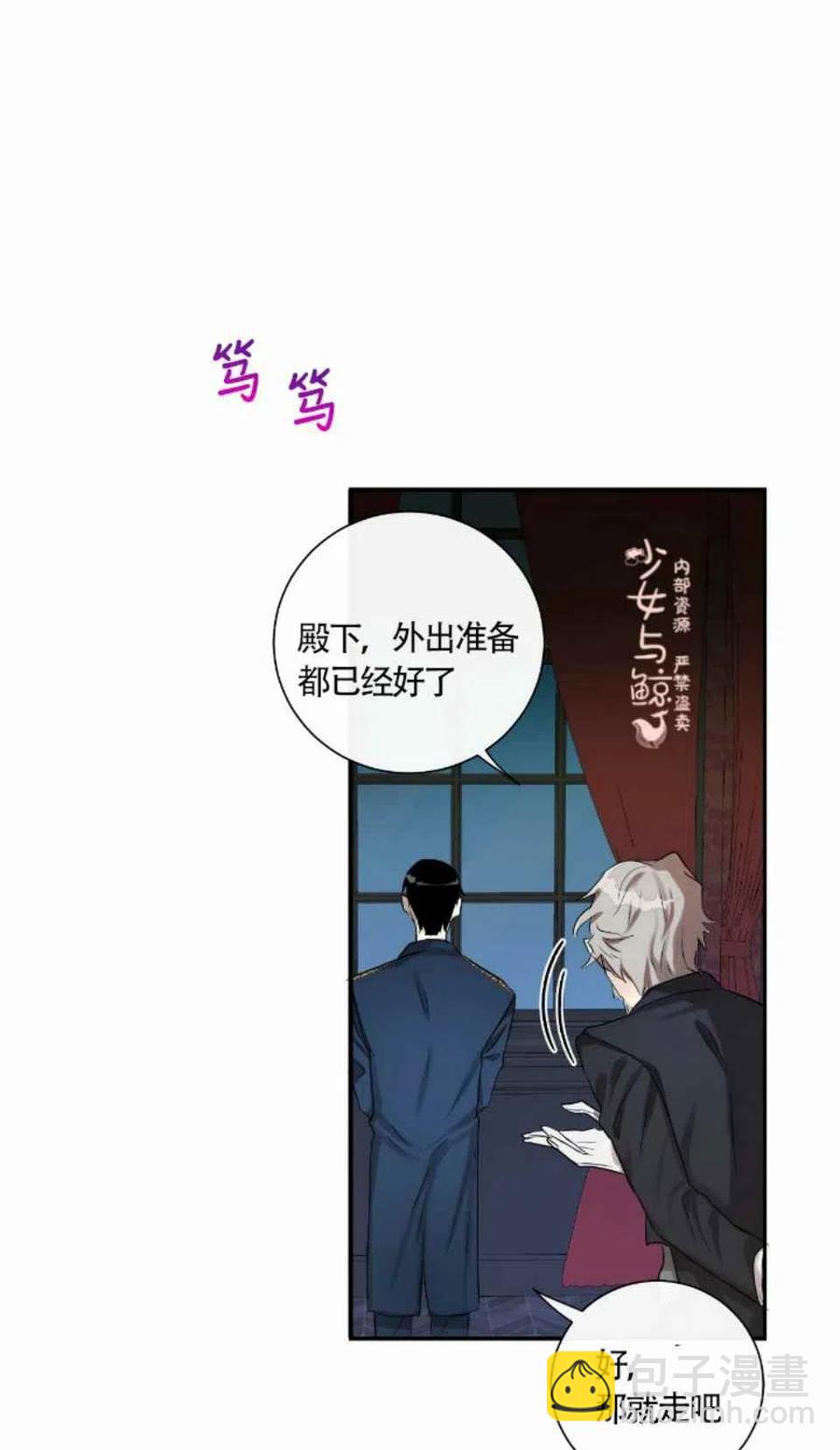 第6话37