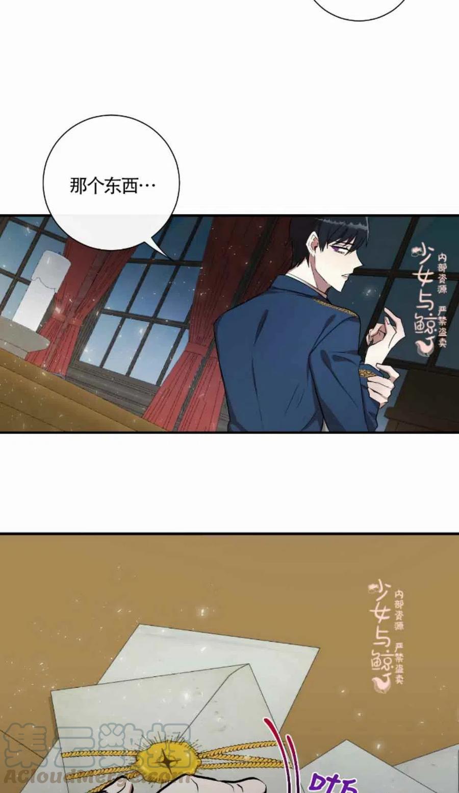 第6话38