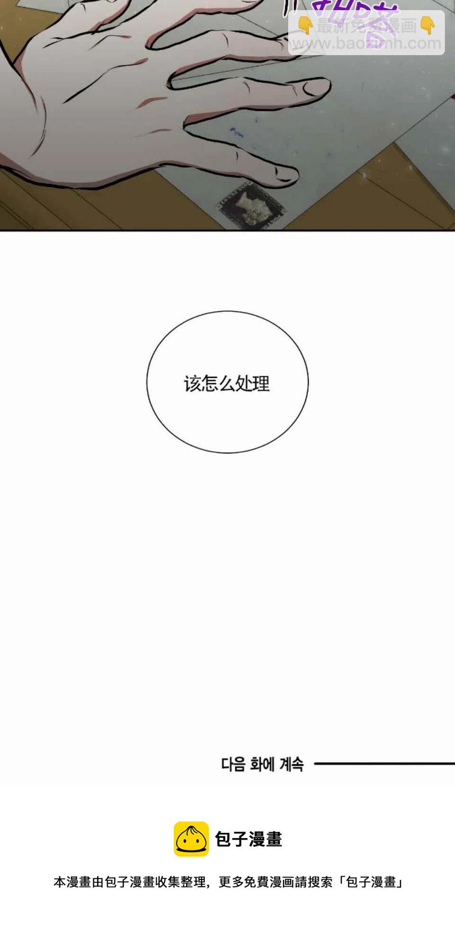 第6话39