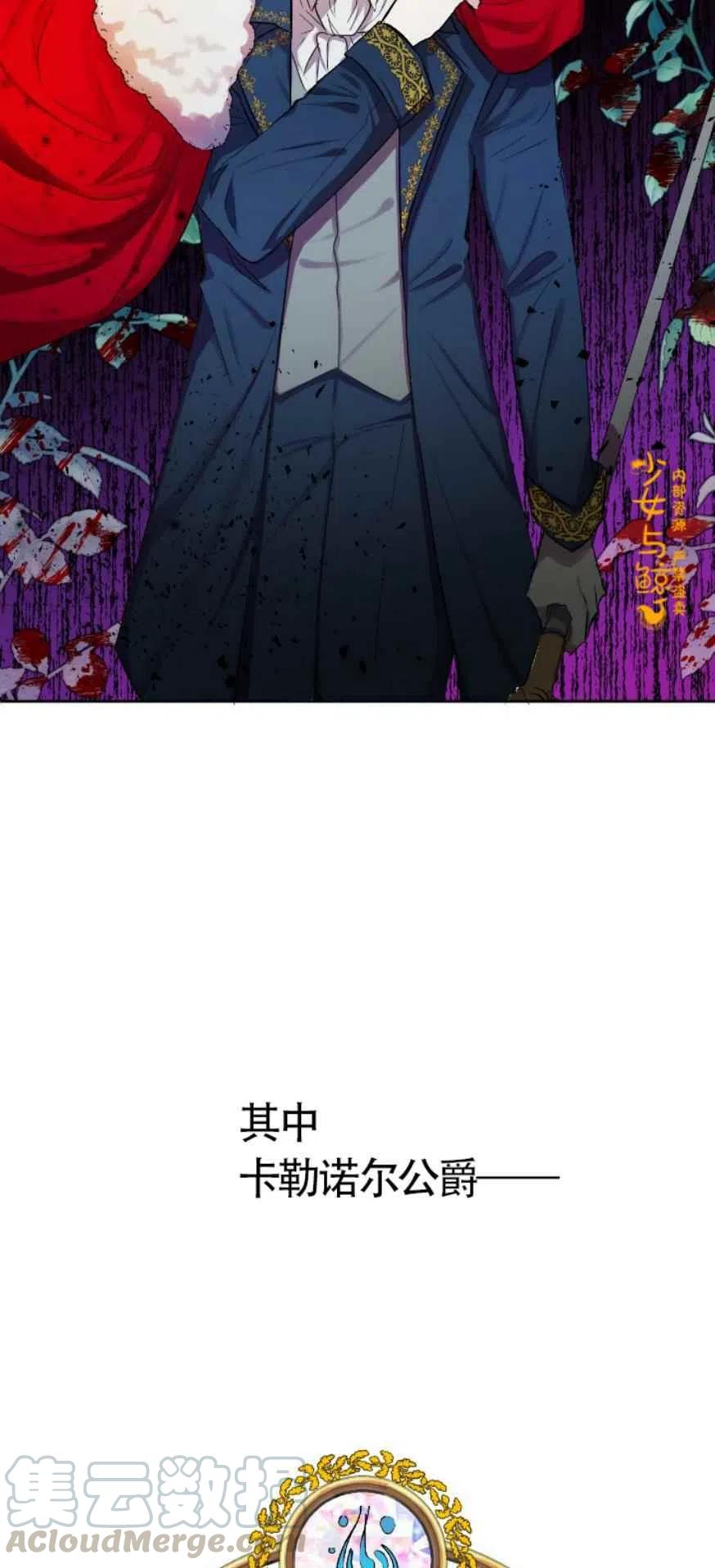 第6话4