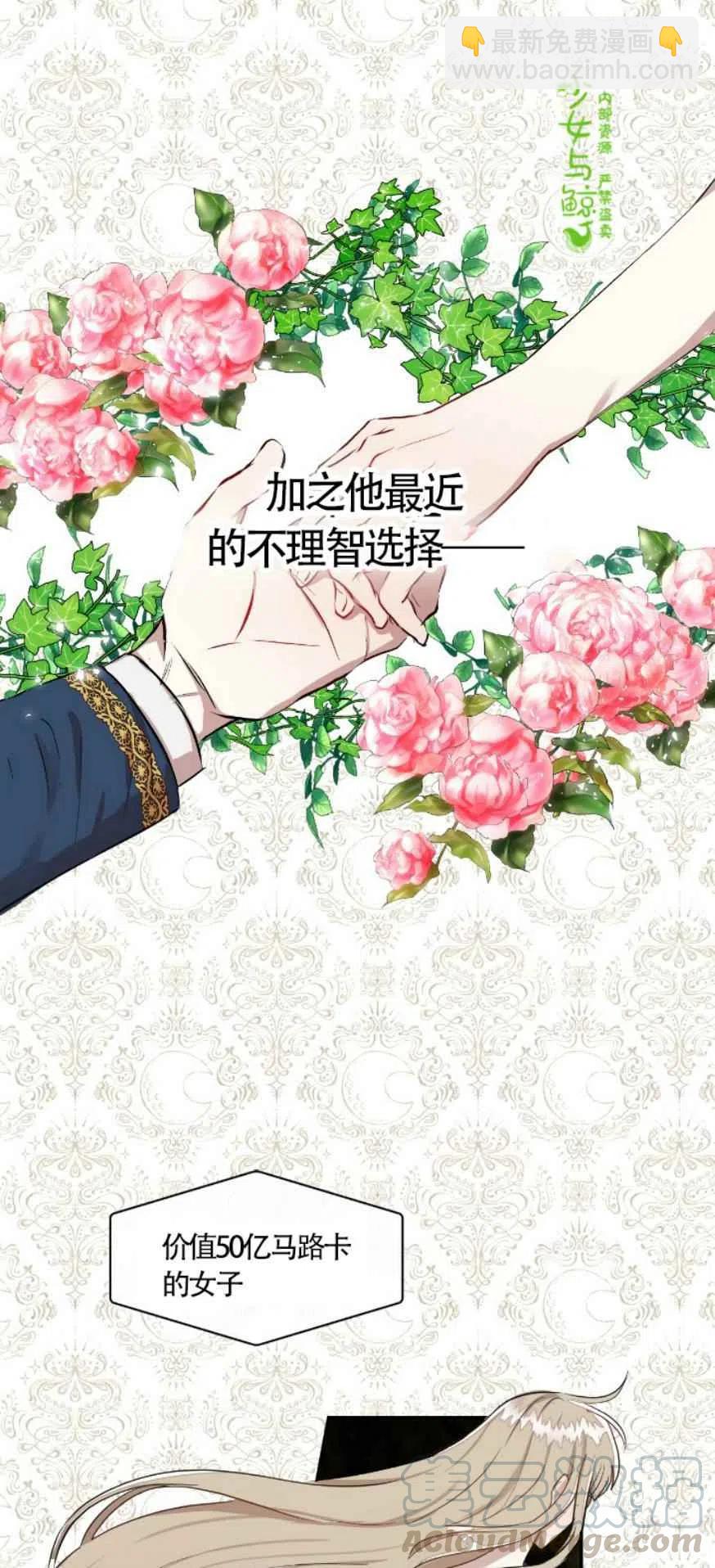 第6话6