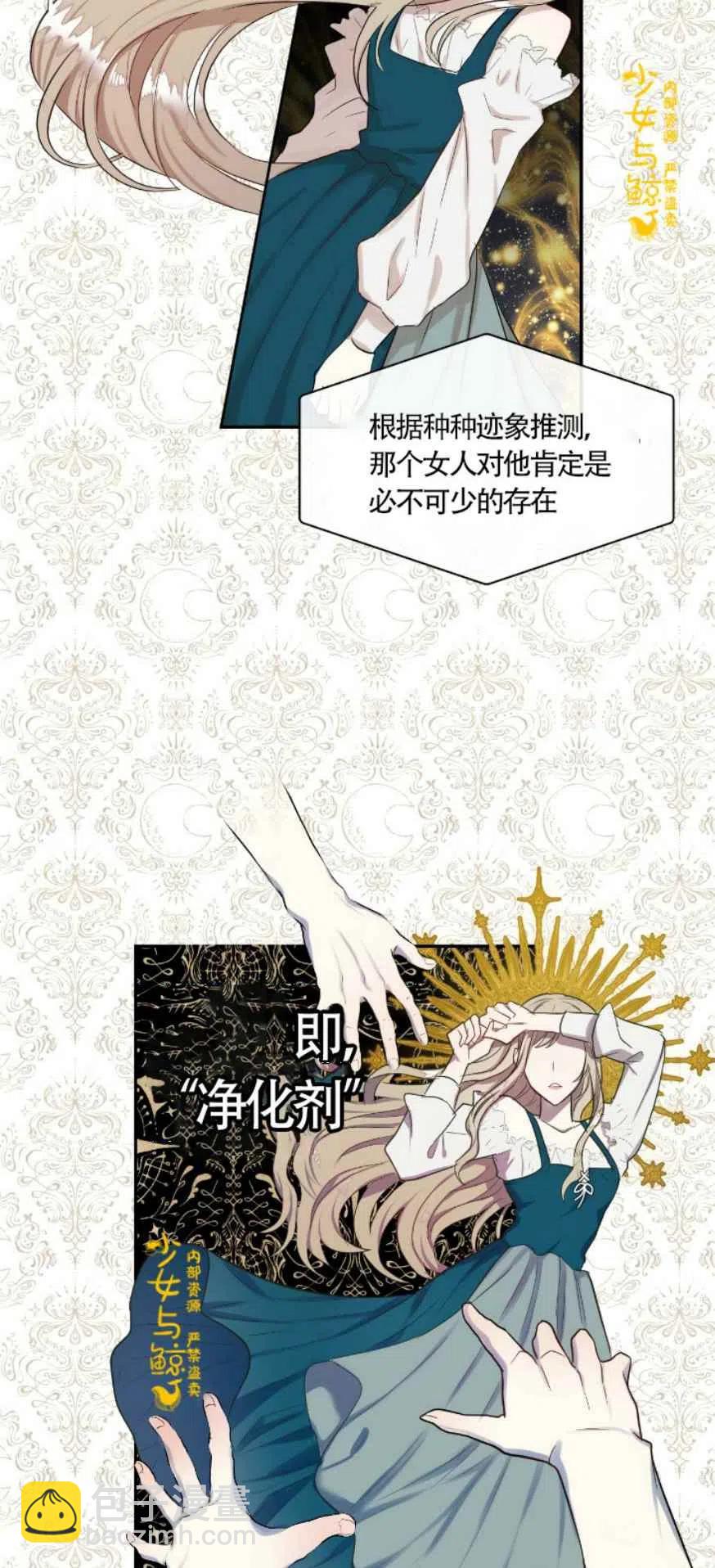 第6话7