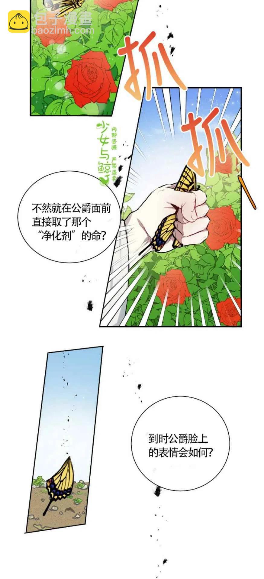 第6话9