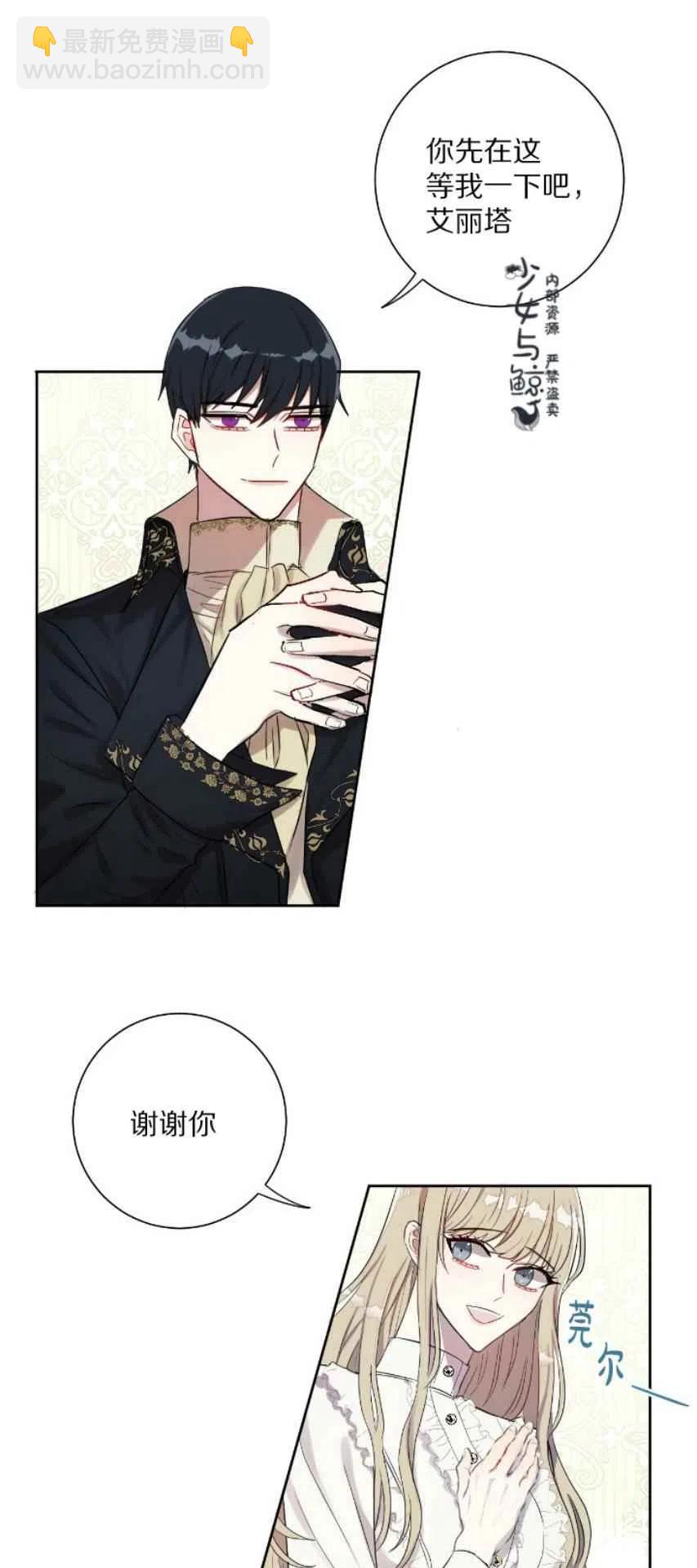 第7话10