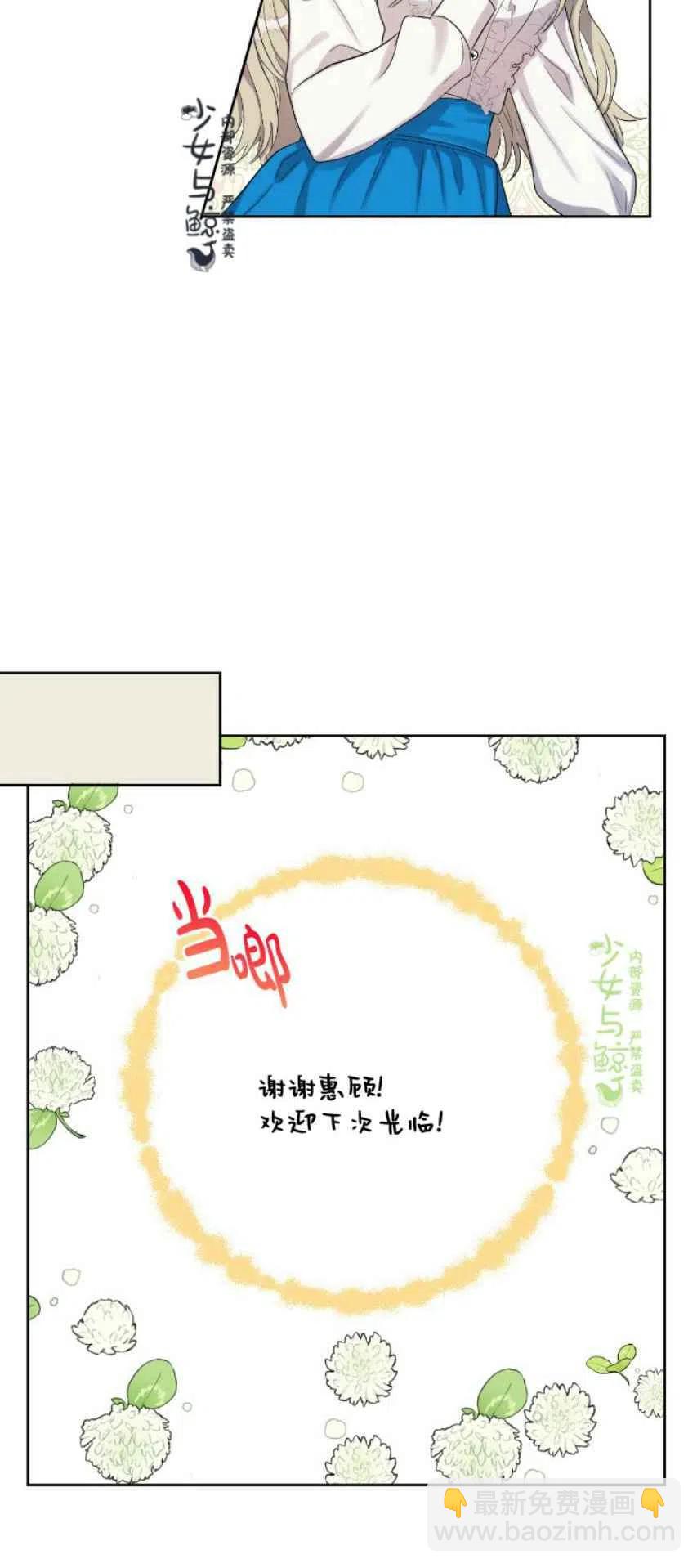 第7话11