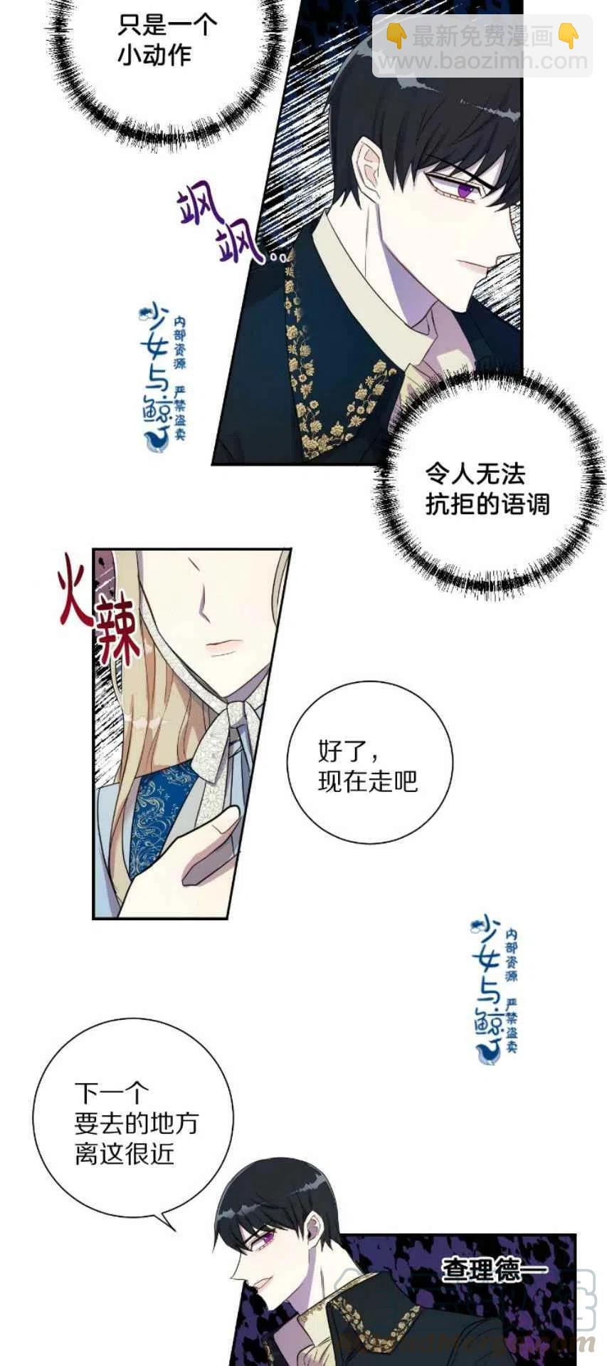 第7话15