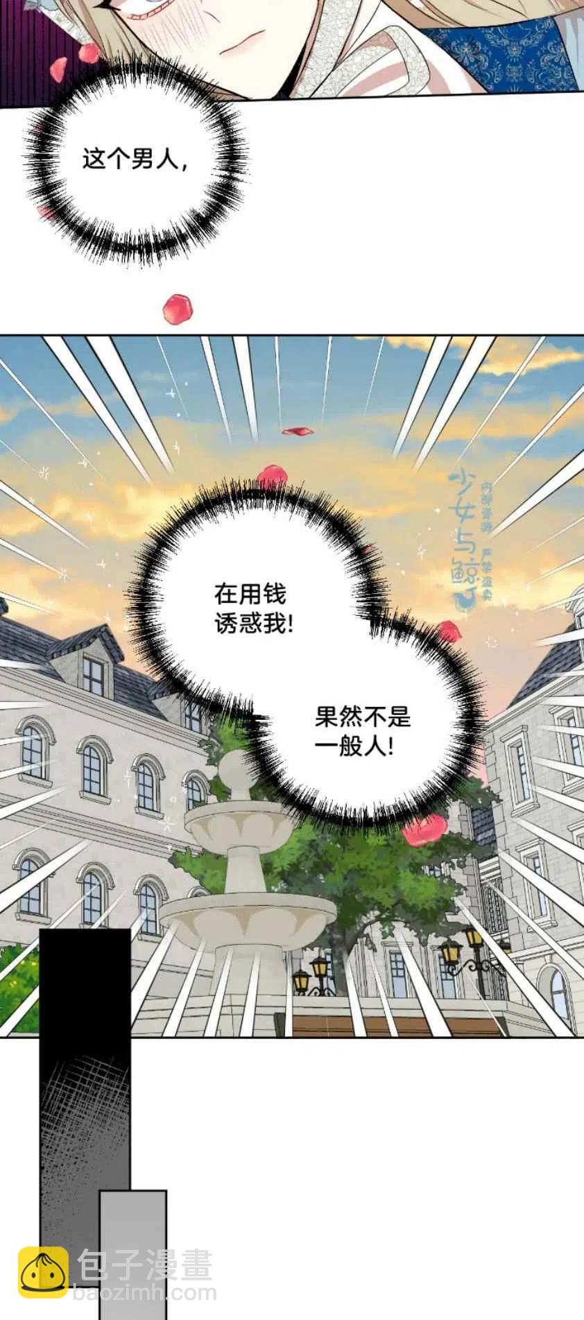 第7话25