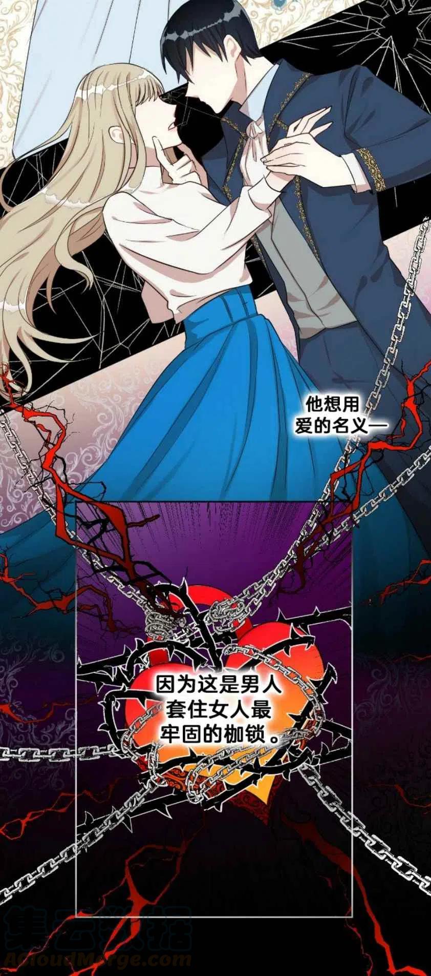 第7话27