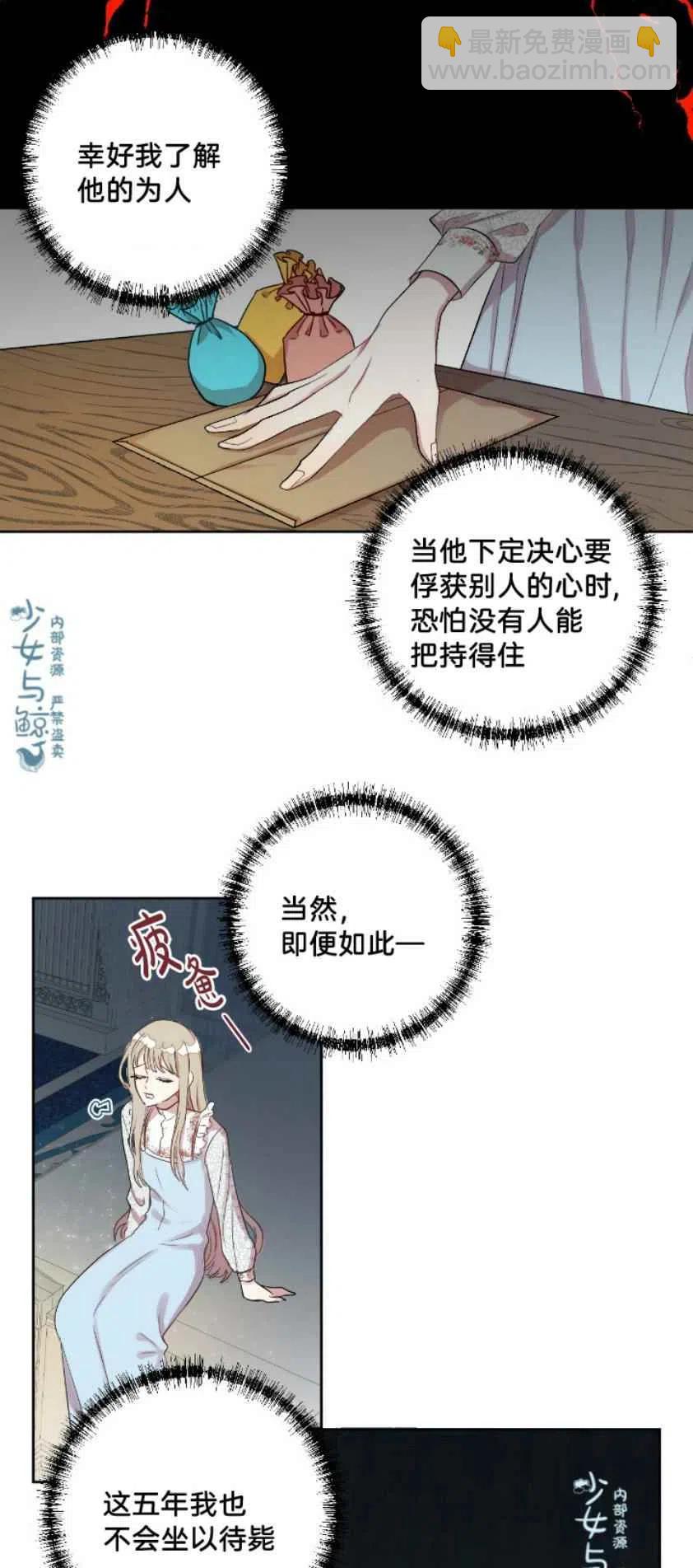 第7话28