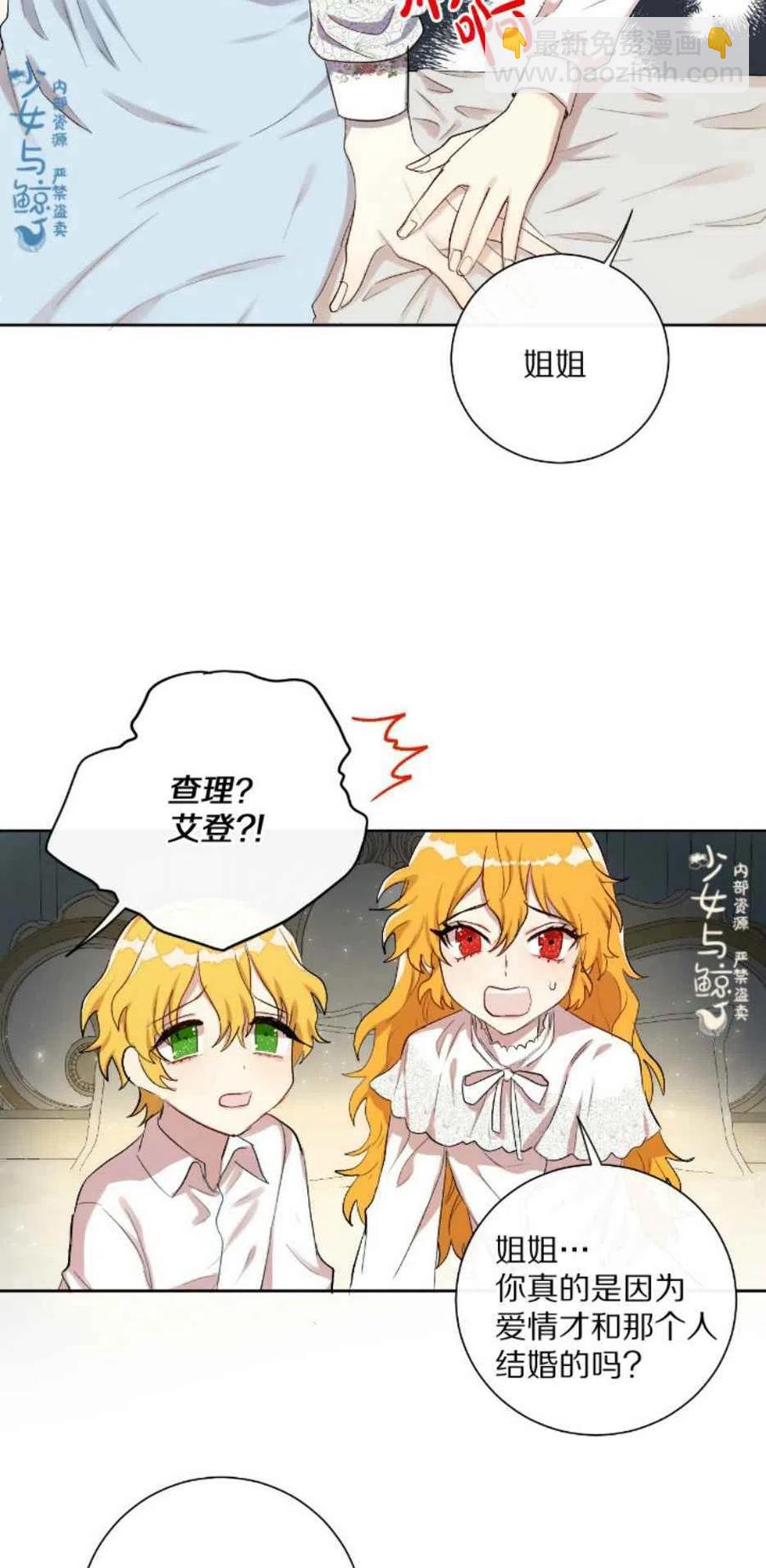 第7话31