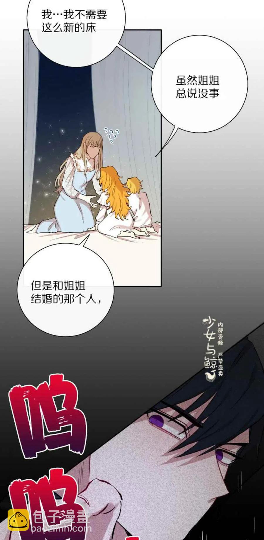 第7话32