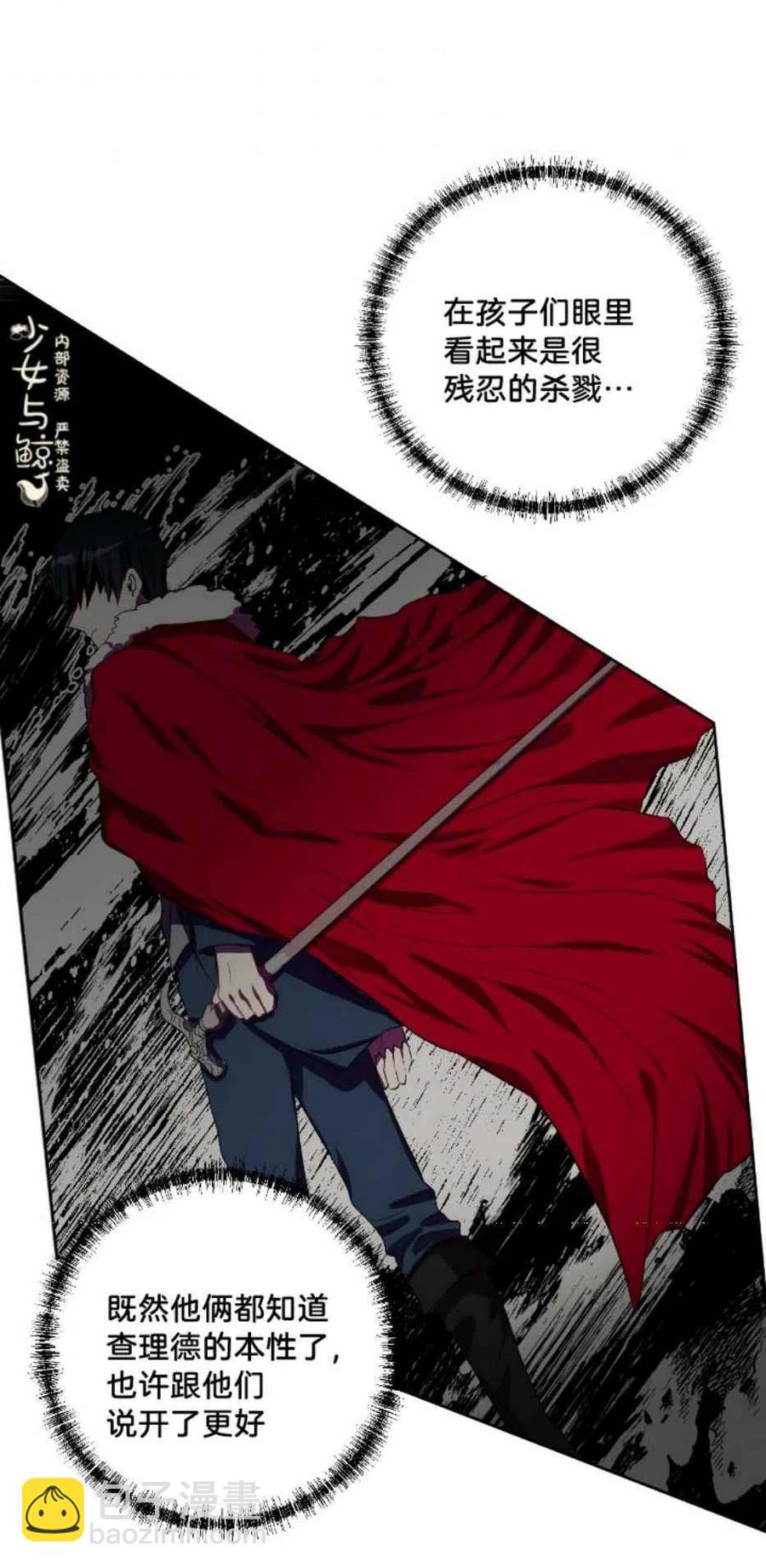 第7话34