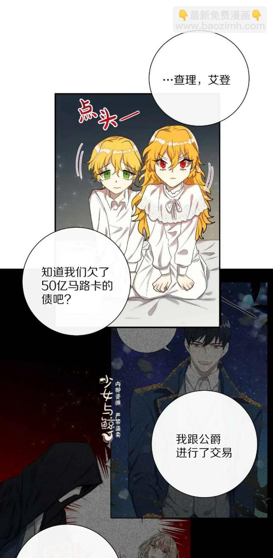 第7话35