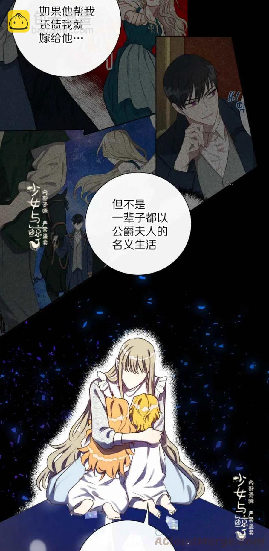 第7话36