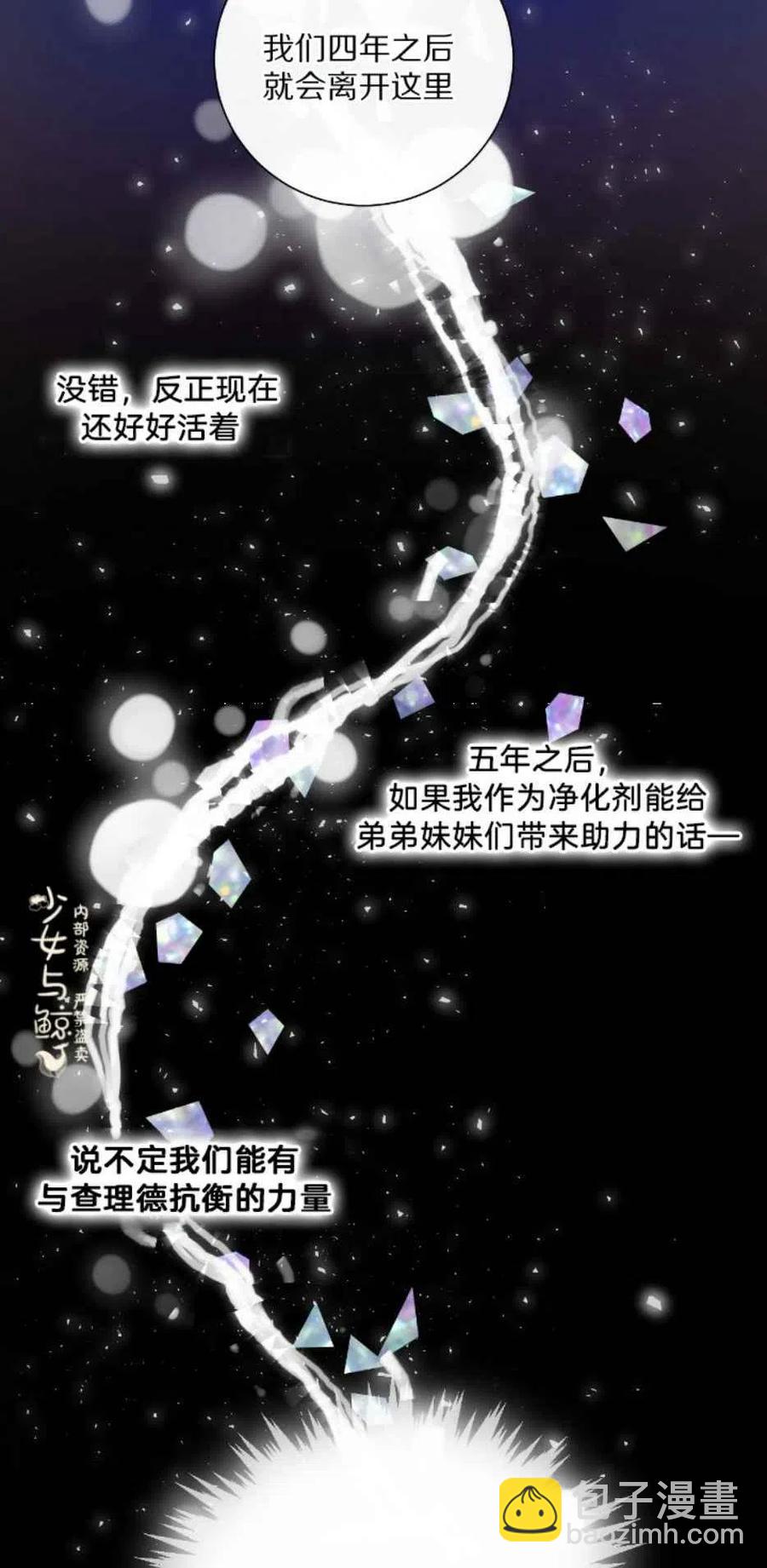 第7话37