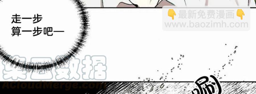 第7话42