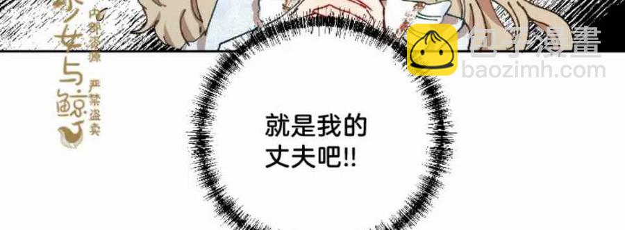 第7话44