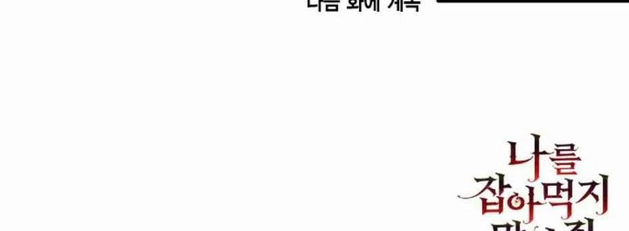 第7话47