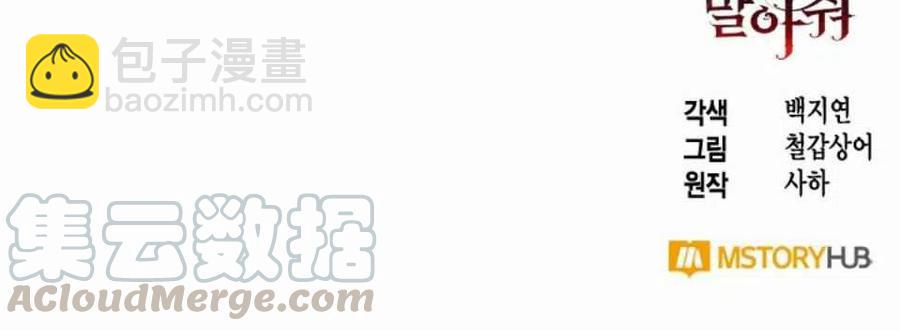 第7话48