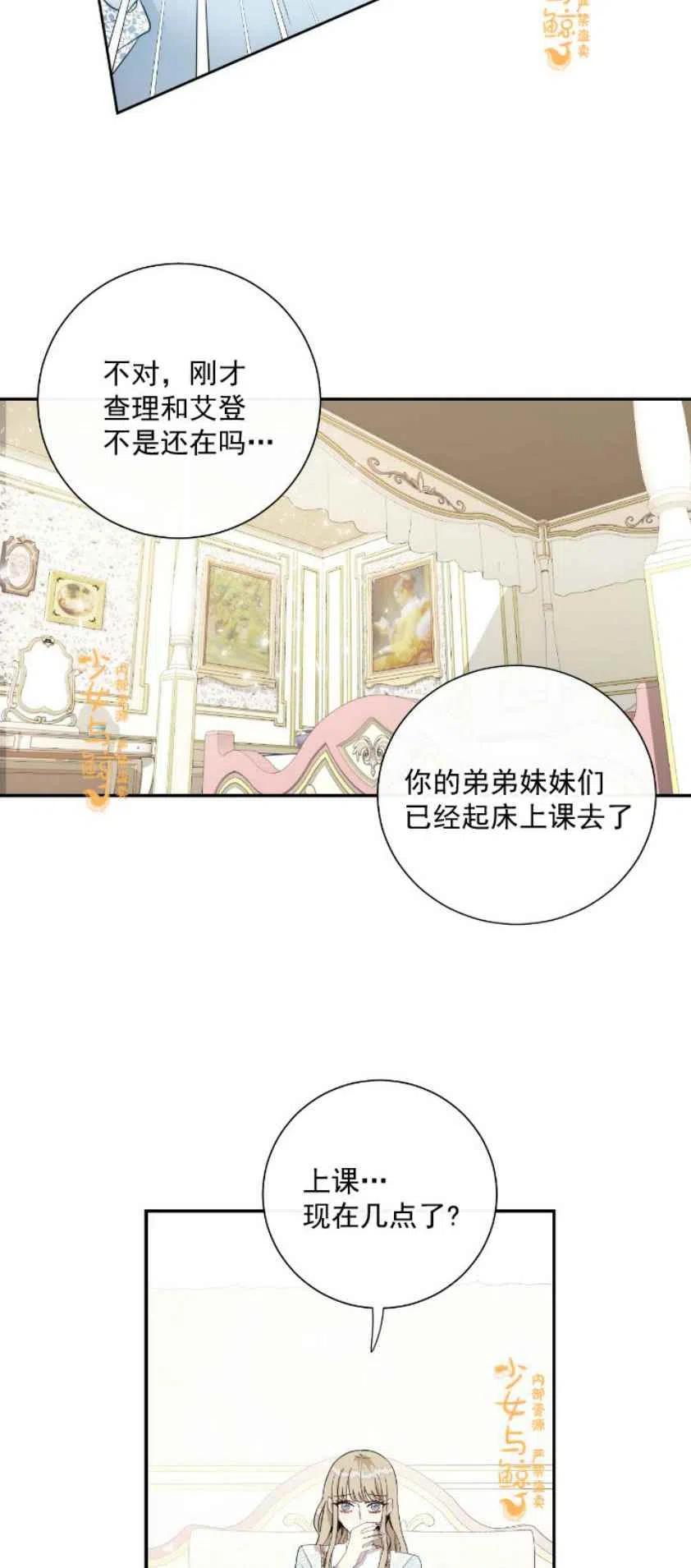 第8话1