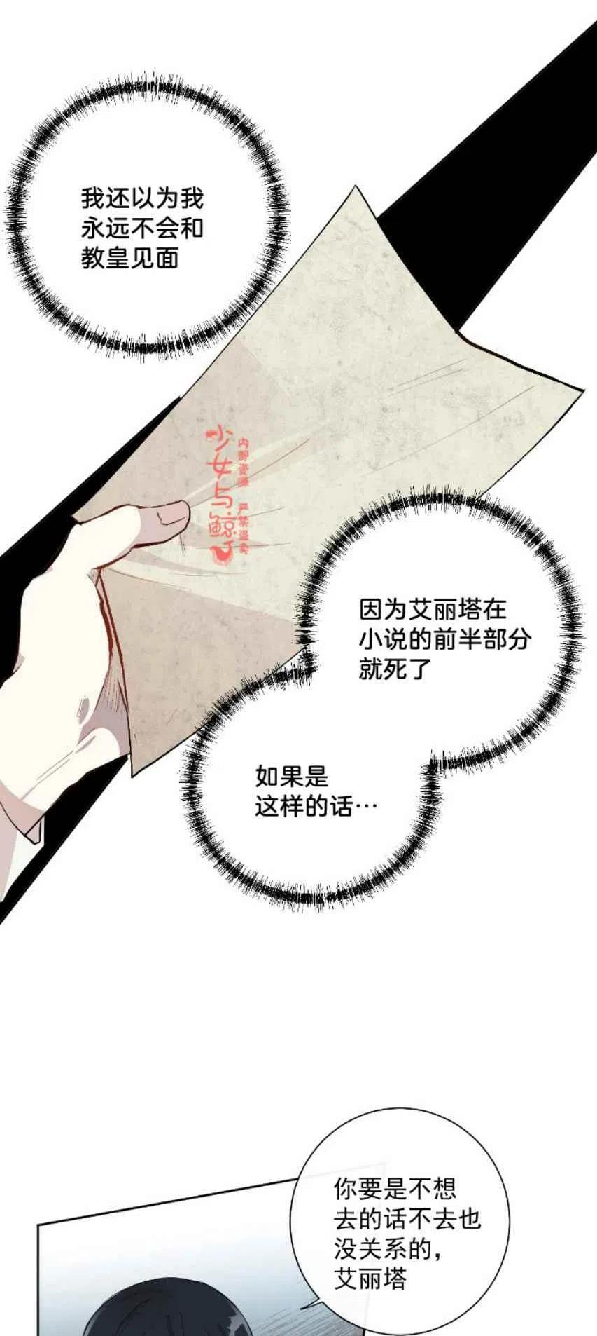第8话13