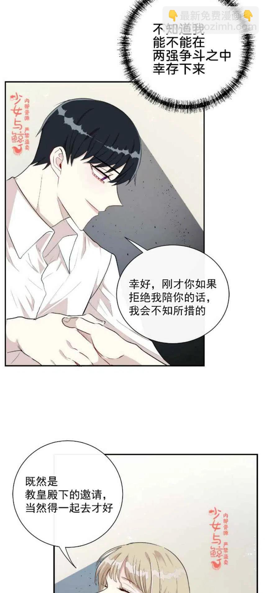 第8话17