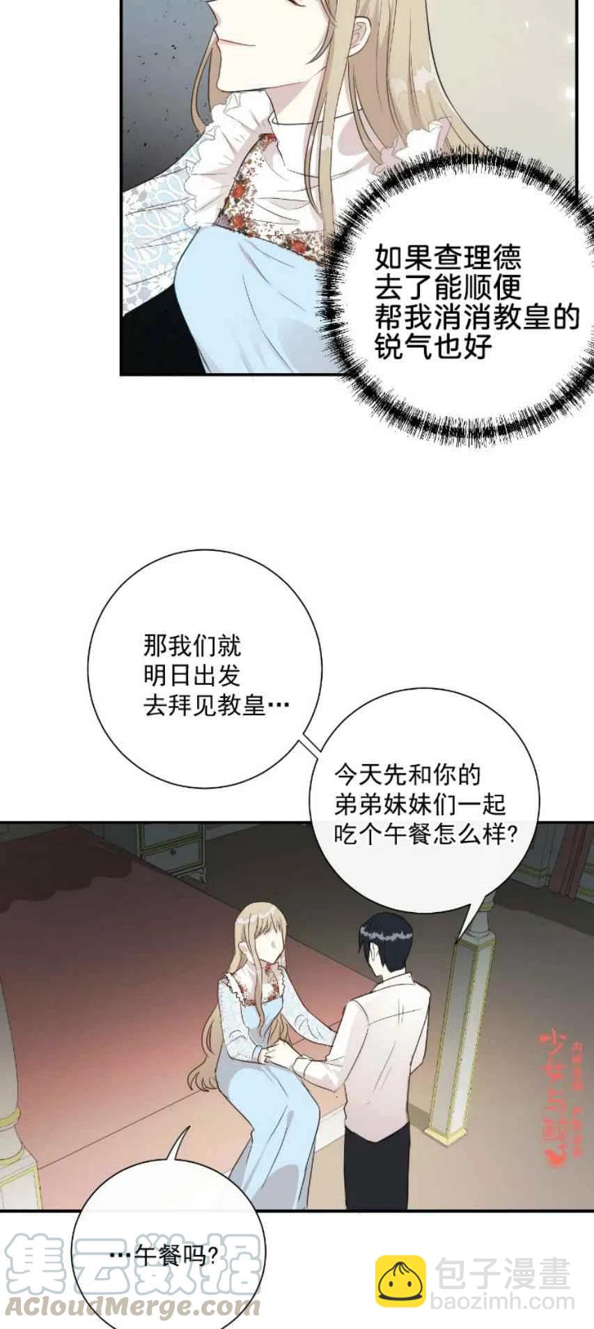 第8话18