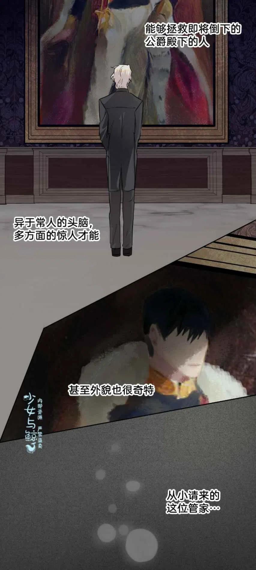 第8话22