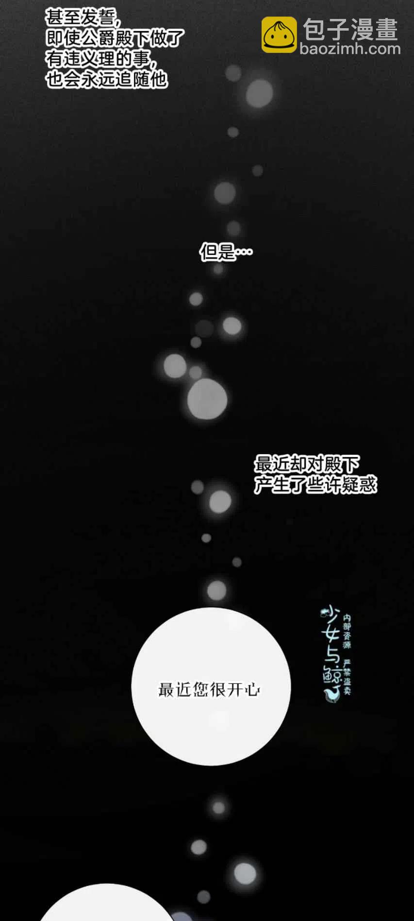 第8话23