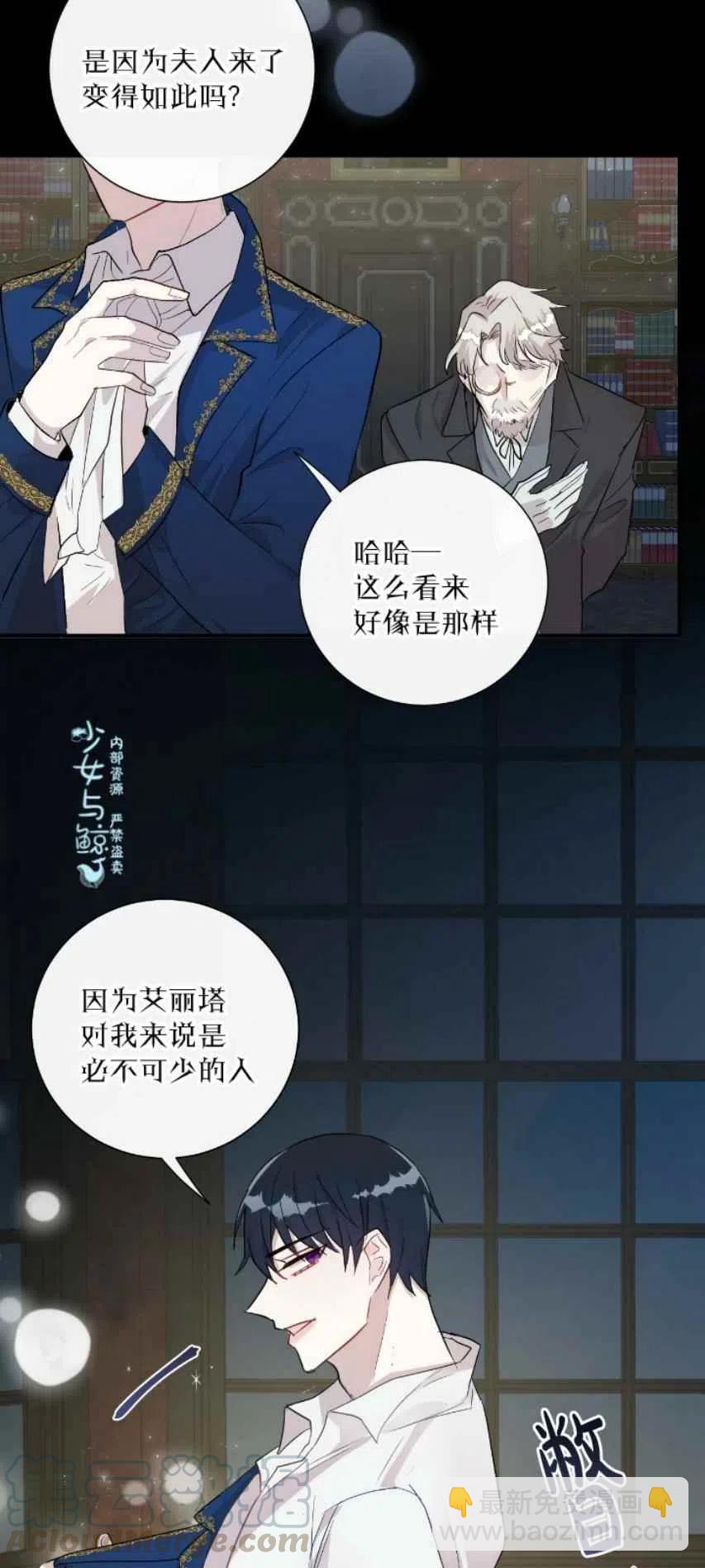 第8话24