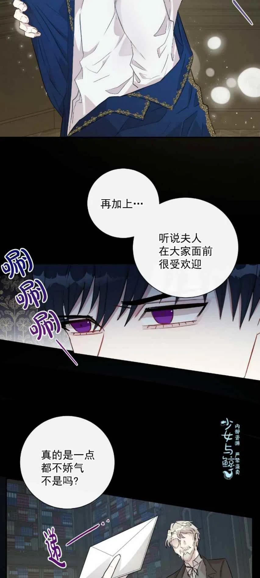 第8话25
