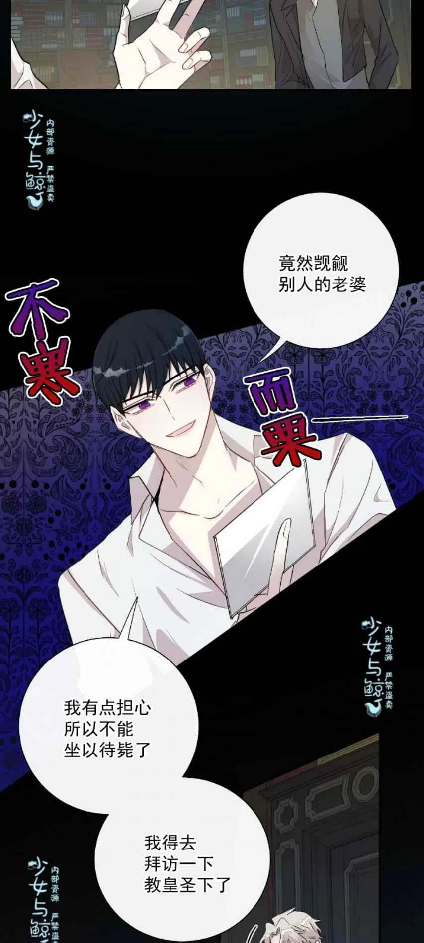 第8话26