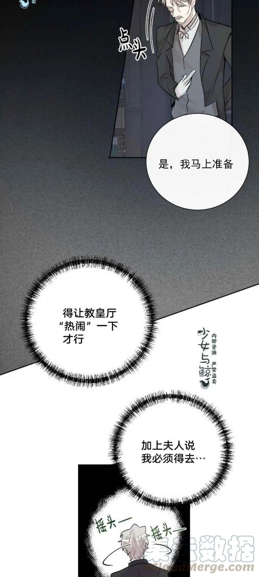 第8话27